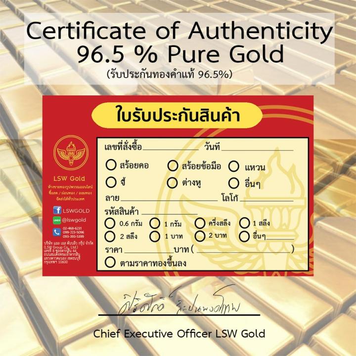 lsw-จี้หลวงพ่อโสธรลงยาดำ-กรอบทองคำแท้-90-px-96