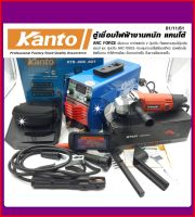 KANTO ตู้เชื่อม 400 แอมป์ ระบบ IGBT รุ่น KTB-ARC-401 แถมฟรี แว่นออโต้+เครื่องเจียร 4 นิ้ว ฟรี 1 ตัว