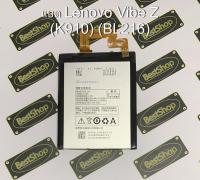 แบตเตอรี่ Lenovo Vibe Z (K910) - BL216