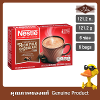 Nestle Classic Rich Milk Chocolate Flavor Hot Cocoa Mix เนสท์เล่โกโก้ร้อนผสมนมรสช็อกโกแลตเข้มข้น 6 ซอง 0.71 ออนซ์ (20.2 ก.)