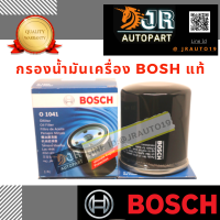 กรองน้ำมันเครื่อง Toyota Altis Vios  BOSCH แท้ รหัส O 1041