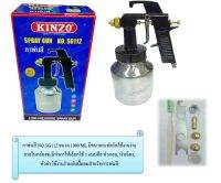 กาพ่นสี 1000 ml. KINZO SG112 พร้อมหัวเปลี่ยน 3 หัว หัวกลม หัวเเฉียง หัวผ่า