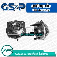 GSP ลูกปืนดุมล้อหน้า MINI  COOPER R56-59 /06-12 (ABS) รูใหญ่