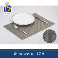 Twin Fish ผ้ารองจาน PPM 126  เสื่อรองจาน Plate mat PVC ผ้ารองจานร้านอาหาร เสื่อรองจานภัตตาคาร เสื่อรองจานบนโต๊ะ ใช้ทน ทำความสะอาดง่าย หรูหรา น่าใช้