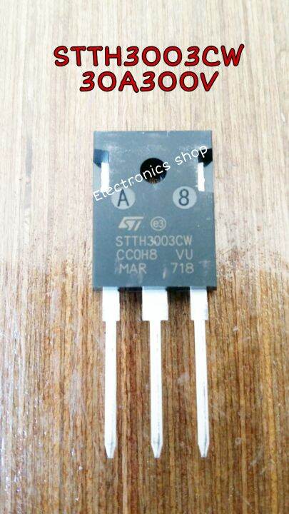 Diode STTH3003CW 30A300V Ultra Fast DIODE AC-DC Switching/converter ตัว ...