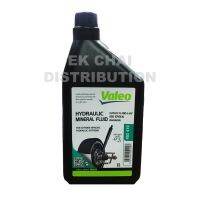 น้ำมันไฮโดรลิค LHM รถซีตรอง CITROEN Hydraulic Fluid