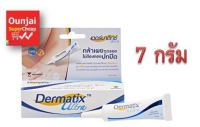 Dermatix Ultra ลบรอยแผลเป็น 1 หลอด ขนาด 7 G  [99C7019]