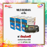 Color Box / Samsung / MLT-D304S / ตลับหมึกพิมพ์เลเซอร์เทียบเท่า / SL-M4530ND / SL-M4530NX / SL-M4583FX / สีดำ / 7,000 แผ่น / 3 กล่อง