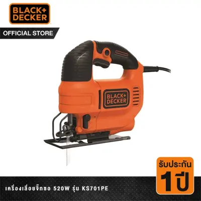 Black & Decker เครื่องเลื่อยจิ๊กซอ 520วัตต์ รุ่น KS701PE-B1