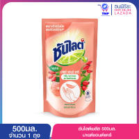 ซันไลต์พลัสน้ำยาล้างจาน 500มล. สูตรมายด์แอนด์แคร์ (ถุงเติม)