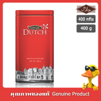 โกโก้ดัทช์ โกโก้ผง ขนาด 400 กรัม ดัทช์ ผงโกโก้ 100% - Cocoa Dutch Cocoa Powder 400 g.