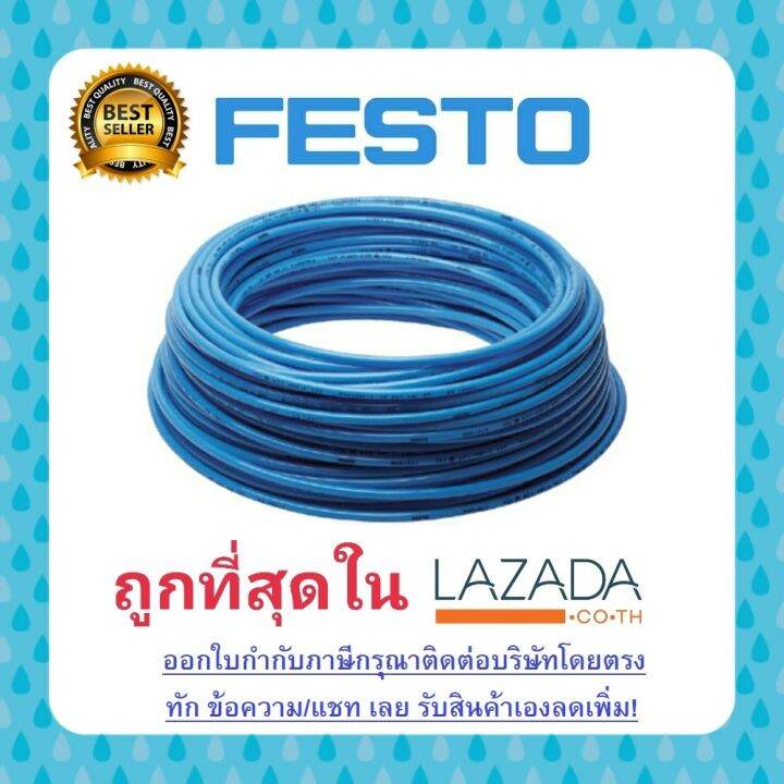 festo-สายลม-ท่อลม-pun-h-6x1-bl-197384-ใช้แทน-pun-6x1-bl-159664-ได้-1กล่อง-50เมตร-เฟสโต้