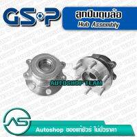 GSP ลูกปืนดุมล้อหน้า NISSAN NAVARA 4WD /07-14 No-ABS ไม่มีเอบีเอส