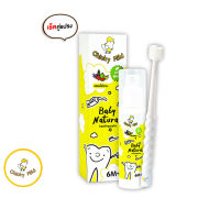 ? [เซ็ตยาสีฟันคู่แปรง] Chicky Mild ยาสีฟันเด็ก+แปรง  360 องศา ยาสีฟันเด็ก สูตรสารสกัดธรรมชาติ กลืนได้ เนื้อเจล ขนาด 40 กรัม