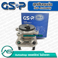 GSP ลูกปืนดุมล้อหลัง MAZDA 2 SKYACTIV /14- (ABS) (4 สกรู)