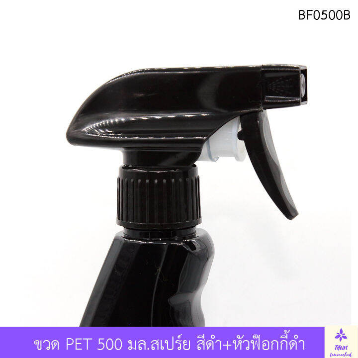 1-ใบ-ขวดฟ๊อกกี้-ขวดสเปร์ย-500-ml-ขวดฟ็อกกี้-ขวดแบน-ขวดเพ็ท-pet-หัวฉีดฟ๊อกกี้ดำ-บรรจุภัณฑ์-พร้อมส่ง