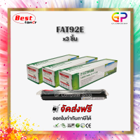 Boom+ / Panasonic / KX-FAT92E / ตลับหมึกเลเซอร์เทียบเท่า / KX-MB271 / KX-MB781 / KX-MB772 / KX-MB773 / KX-MB262CX / สีดำ / 2,000 แผ่น / 3 กล่อง