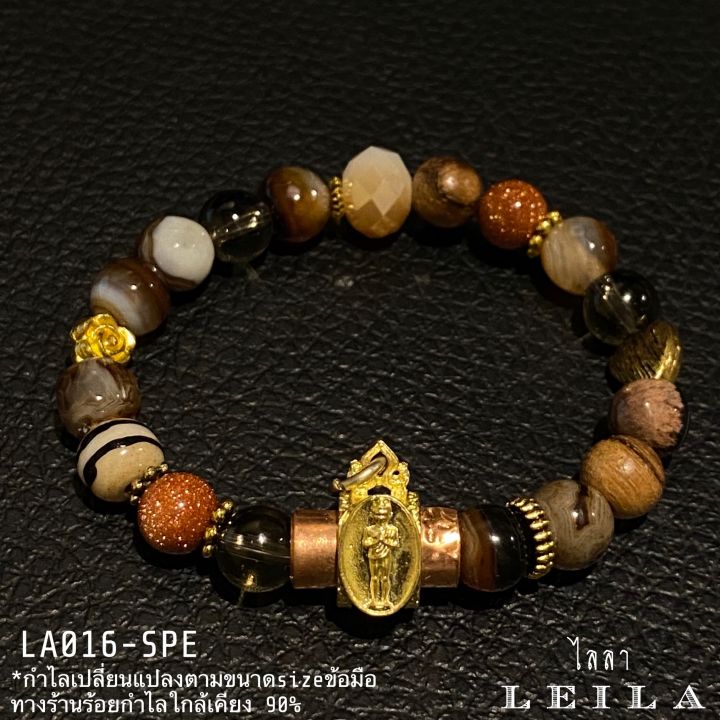 leila-amulets-ลูกอมไอ้ไข่-พร้อมกำไลสวยงาม-มีค่าใช้จ่ายเพิ่มเริ่มต้น-1-000บาท