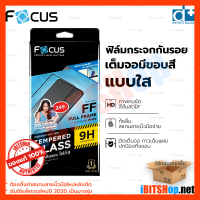 Focus iPhone 13 6.1" ฟิล์มกระจกนิรภัยแบบเต็มจอ Full Frame (ขอบสีดำ) [iBITSHop]