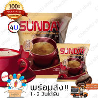 Sunday Micro Grind Fusion Coffee Mix 3in1 กาแฟตัวใหม่ Arabica coffee