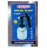 KINZO กาพ่นสี ขนาด 1000 ml. รุ่น SG112