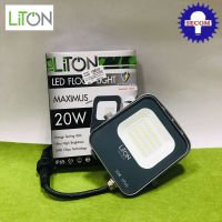 LITON สปอร์ตไลท์ LED 20W  แสงขาว/แสงเหลือง  LITON รุ่น MAXIMUS โคมฟลัดไลท์