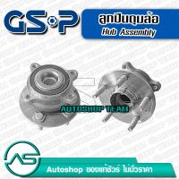 GSP ลูกปืนดุมล้อหลัง CHEVROLET CRUZE /10-15 (ABS)