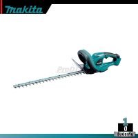 MAKITA รุ่น DUH523Z เครื่องเล็มพุ่มไม้ 20-1/2" (520 มิล)