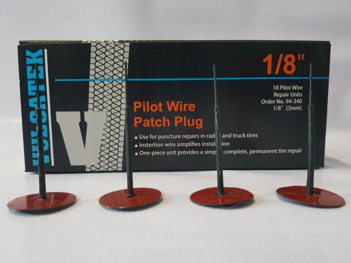 ดอกเห็ดปะยาง-ขนาด-1-8นิ้ว-0-318มม-ยี่ห้อ-vulcatek-pilot-wire-patch-plug-1-8-inch-แข็งแรง-ทนทาน-ใช้งานง่าย