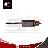 ARMATURE STARTER MOTOR CATERPILLAR 40MT (24V) ทุ่นไดสตาร์ท แคทเตอร์พิลล่า 40MT 19T 24V สินค้าใหม่ 100% รับประกันโดย SC Autoshop