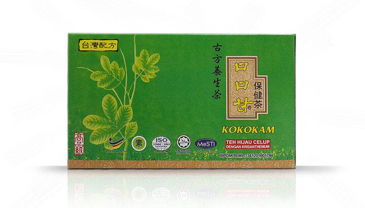 KOKOKAM Herbal Tea (detox) 口口甘保健茶 25 Teabags x 2. 5g | Lazada