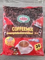 [ยกลัง 30 ห่อ] กาแฟปรุงสำเร็จ ซุปเปอร์ คอฟฟี่มิกซ์ 20 กรัม 30 ซอง 3in1 (SUPER Coffee Mix)