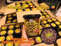 RISPY CHOCO TUB✨โกโก้ครั้นช์ ?ขนมนำเข้าจากมาเลเซีย ?ซื้อแพ็คคู่2กระปุก ประหยัดค่าส่ง40 บาท?ช็อกโกเเล็ตสูตรเฉพาะ แบบพรีเมียม อร่อยเข้มข้น ??มาในไซส์ใหญ่จุใจ ?มินิโกโก้ครั้นช์กรุบกรอบกับพรีเมี่ยมช็อกโกแลตสุดอร่อย