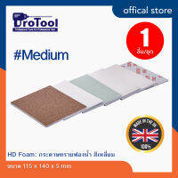 ProTool : ฟองน้ำกระดาษทราย ขนาด 115 x 140 x 5 mm ยี่ห้อ FLEXIFOAM รุ่น HD foam จากประเทศอังกฤษ (1 ชิ้น)