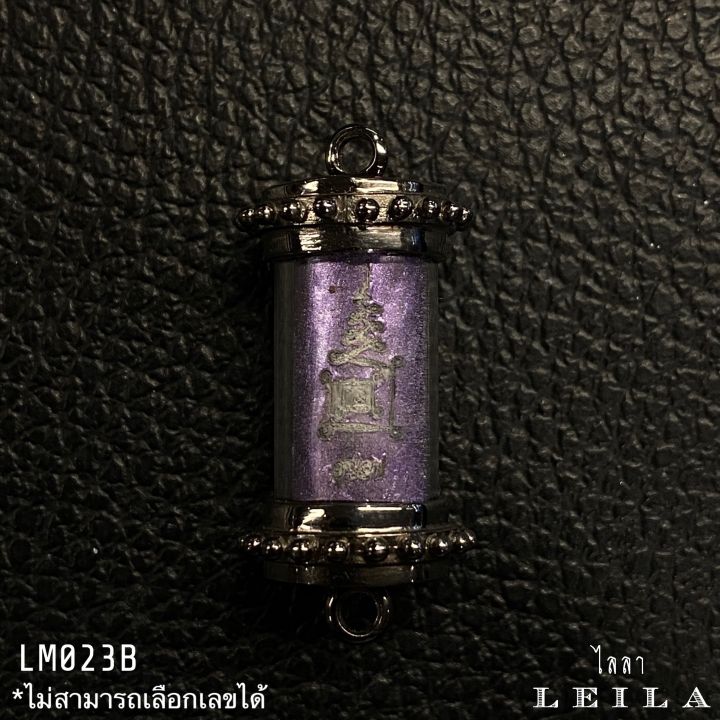 leila-amulets-เหยียบเซียน-พร้อมกำไลหินฟรีตามรูป