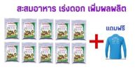 แคลเซียม 10 กิโลกรัมราคาพิเศษ