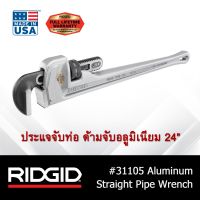 RIDGID ประแจจับท่อด้ามตรง ด้ามอลูมิเนียม 24" เครื่องมือช่าง ประแจด้ามตรง ประแจจับแป๊ป จับท่อ