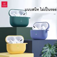 ของแท้ XUNDD Case For new AirpodGen3/Airpods Pro/Airpods Gen1,2 Liquid Silicone Case AirPods เคสแอร์พอต เคสกันกระแทก สำหรับหูฟัง เคสซิลิโคน