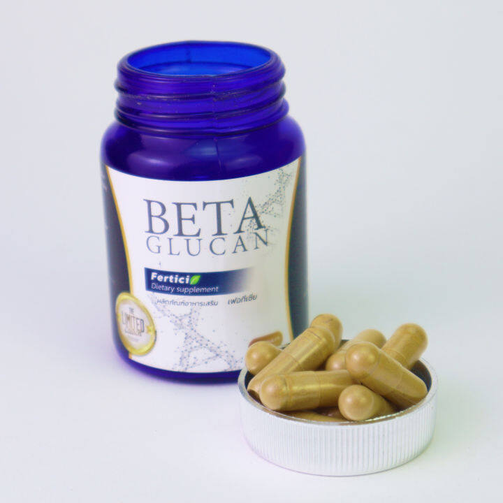 beta-glucan-ยี่ห้อferticia-เบต้ากลูแคน-จากยีสต์-ถั่งเช่า-พลูคาวสกัด-อาหารเสริม-สูตรสำหรับภูมิคุ้มกัน-500mg