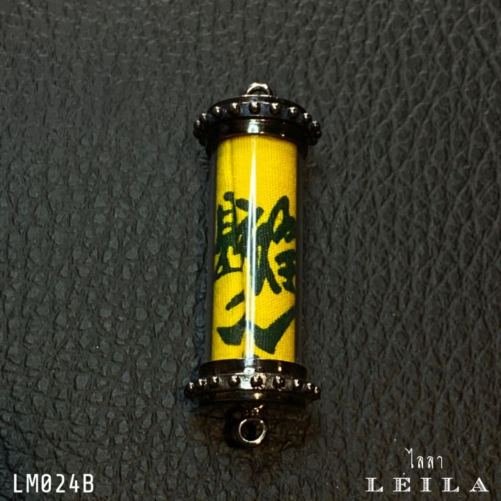 leila-amulets-ผ้าฟ้าประทานพร-พร้อมกำไลหินฟรีตามรูป