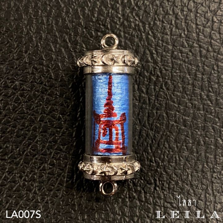 leila-amulets-ตะกรุดสารพัดดี-พร้อมกำไลหินฟรีตามรูป