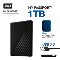 WD My Passport 1TB, Black ฟรี! กระเป๋ากันกระแทก USB 3.0, HDD 2.5  ( WDBYVG0010BBK-WESN ) ( ฮาร์ดดิสพกพา Internal Harddisk Harddrive )