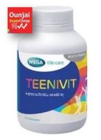 Mega We Care Teenivit Multivitamins 30เม็ด สูตรรวมวิตามินและแร่ธาตุ [530709]