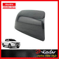 ฝาครอบกระจกมองข้าง ISUZU D-max  MU-X  Chav colorado  (ราคา/คู่) ปี​ 2012-2018 ครอบกระจกเคฟล่า ครอบกระจกแท้ ครอบกระจก ดีแม็ก 8-98203336-0 8-98203335-0