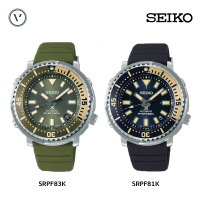 นาฬิกา SEIKO Prospex Street Series Automatic รุ่น SRPE83K / SRPE81K