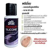 "WET STUFF" (เวทสตัฟฟ์) เจลหล่อลื่น Premium (พรีเมี่ยม) สูตรซิลิโคนขวดสีม่วง ขนาด 50 กรัม  #เจลหล่อลื่น #เจลหล่อลื่นเวทสตัฟฟ์