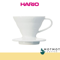 HARIO V60 Coffee Dripper Ceramic White 01 02  ที่กรองกาแฟ ดริปเปอร์ ฮาริโอะ 01 02 เซรามิค สีขาว