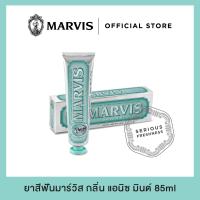 ยาสีฟันมาร์วิสแอนีส มินต์ 85 มล. / Marvis Anise Mint 85 ml.