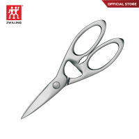 ZWILLING กรรไกรอเนกประสงค์ รุ่น  Twin Select สแตนเลส ขนาด 20 ซม. - สีเงิน N41470000