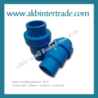 PP # พีวีซี สปริงเช็ควาล์วสวมเชื่อม  แบบสวม ,PP # PVC SPRING CHECK VALVE SOCKET WELD. **ทุกขนาดจะเป็นแบบสปิง ยกเว้น ขนาด 2 **